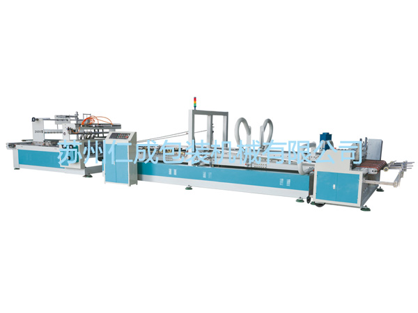 蘇州仁成包裝機械有限公司是專業(yè)生產紙箱包裝機械的公司
